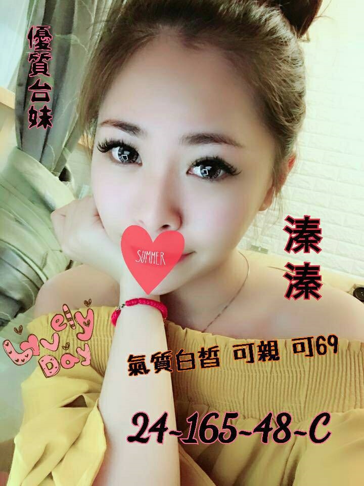 小結 花蓮 學妹 年齡27|胸圍34D